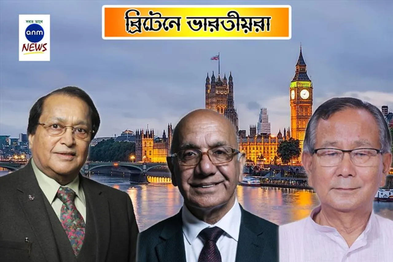 ব্রিটেনে ভারতীয়রা