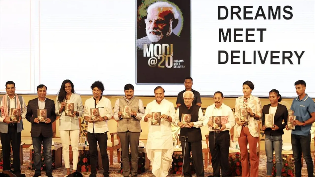 প্রধানমন্ত্রীকে নিয়ে লেখা বইয়ের অসমীয়া অনুবাদ চাইলেন হিমন্ত বিশ্ব শর্মা