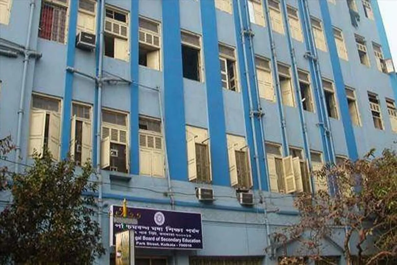 মধ্যশিক্ষা পর্ষদের ইউনিয়ন রুম 'দখল'-এর অভিযোগ