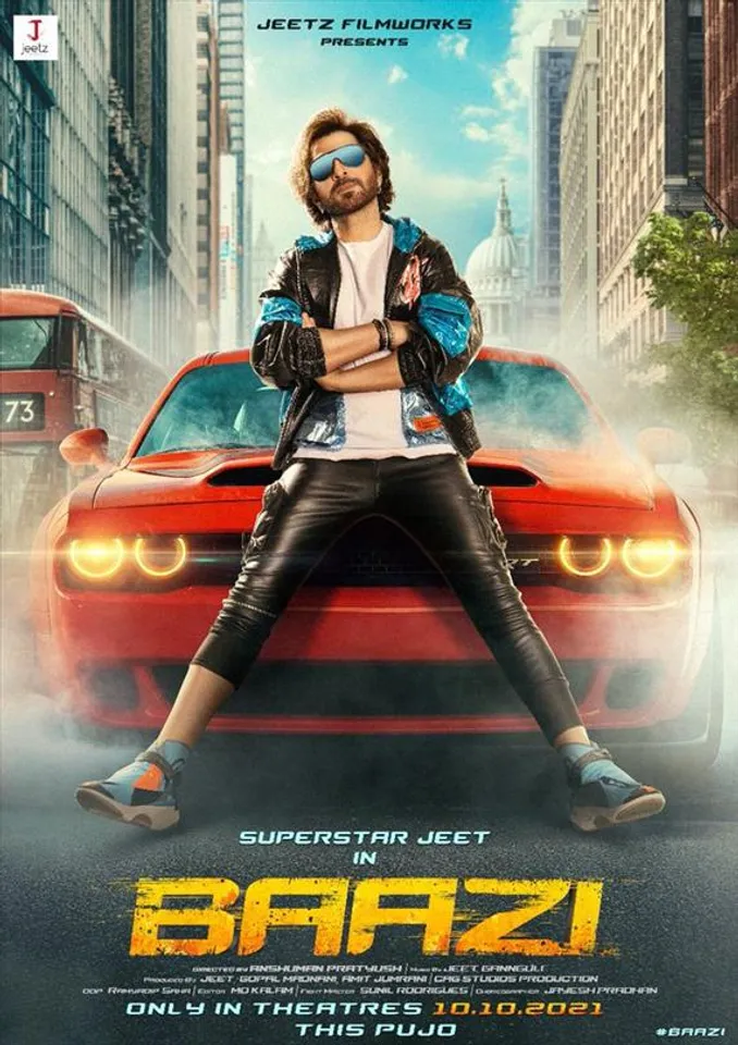 পুজোর আগেই মুক্তি পাচ্ছে জিৎ-মিমি অভিনীত ছবি 'বাজি'