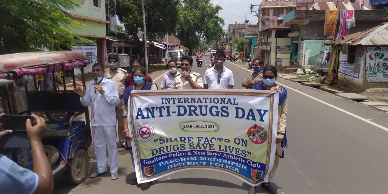 বিশ্ব মাদক বিরোধী দিবস উপলক্ষ্যে  পদযাত্রায় পা মেলালেন প্রতিমন্ত্রী শ্রীকান্ত মাহাতো