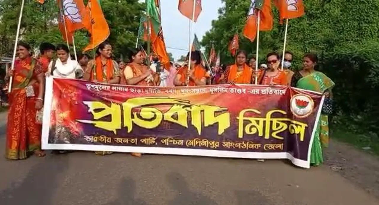 বিজেপির প্রতিবাদ মিছিল ও জনসভা অনুষ্ঠিত হল পশ্চিম মেদিনীপুরে