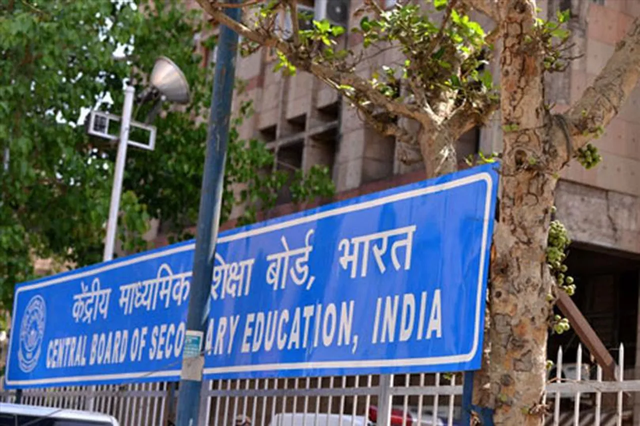 অন্যান্য পরীক্ষা সিবিএসই-এর ওপর প্রভাব ফেলবে না