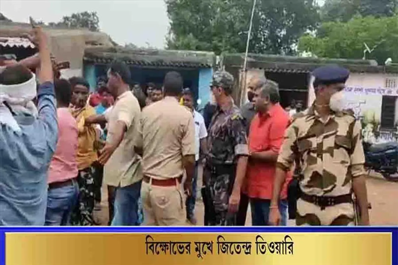 বিক্ষোভের মুখে প্রাক্তন বিধায়ক জিতেন্দ্র তিওয়ারি