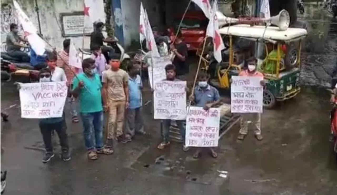 শিলিগুড়ি পৌরনিগমের বিরুদ্ধে বিক্ষোভ প্রদর্শন ডিওয়াইএফআই-র