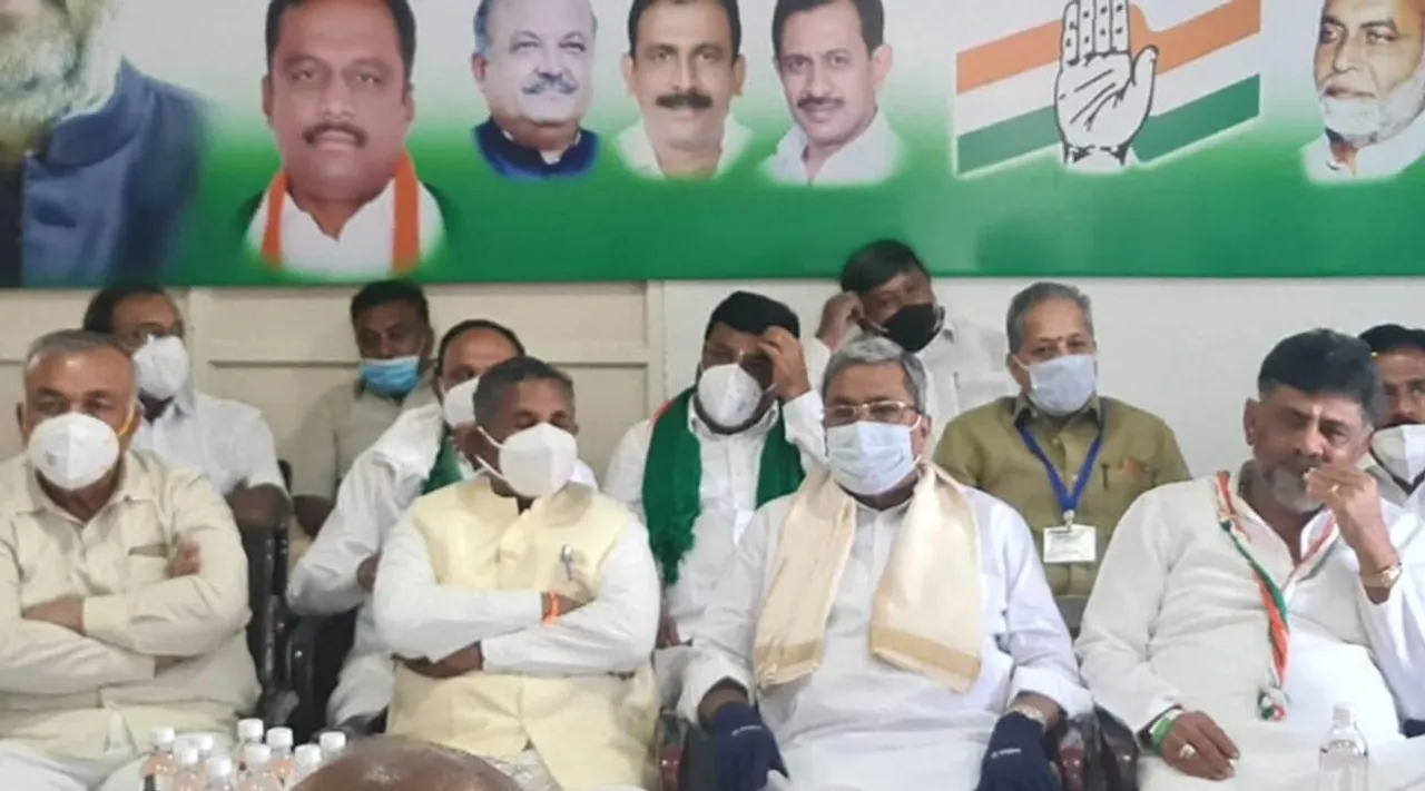 কংগ্রেসের 'মেকেদাতু পদযাত্রা' স্থগিত!