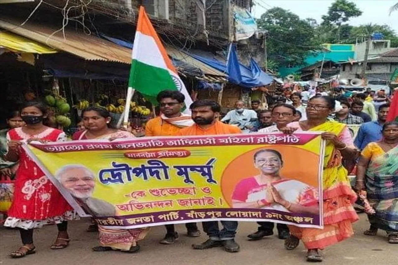 দ্রৌপদী মুর্মুর সমর্থনে অভিনন্দন পদযাত্রা