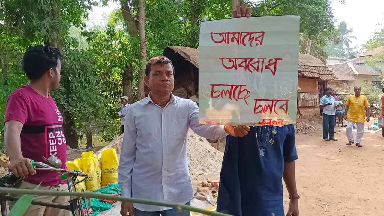 বেহাল রাস্তা সংস্কারের দাবিতে পথ অবরোধ দাসপুরের সিতাপুরে