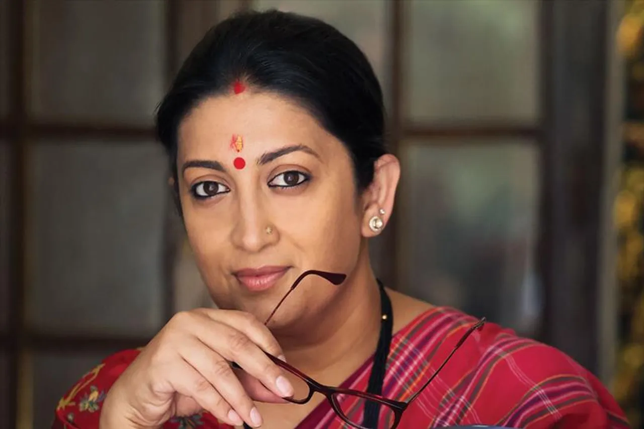 ফোনে সাংসদ স্মৃতিকে চিনতেই পারলেন না লেখপাল