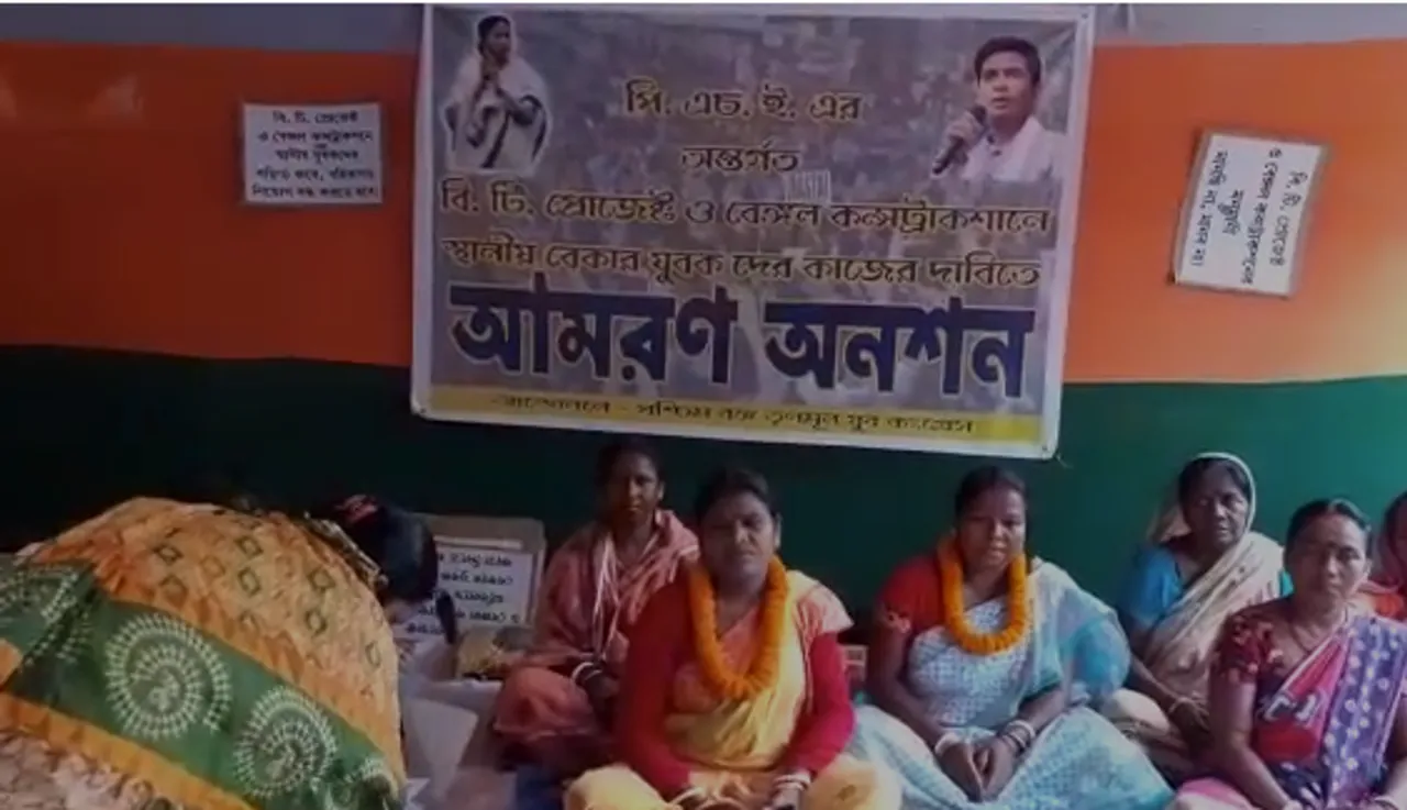 আসানসোলের কল্যানেশ্বরী পিএইচ۔ই দপ্তরের সামনে আমরণ অনশন লাগাতার ৫ দিনে পড়লো