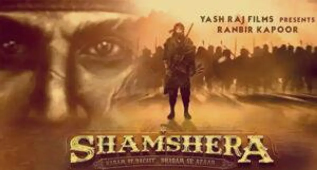 আসছে 'শামশেরা'