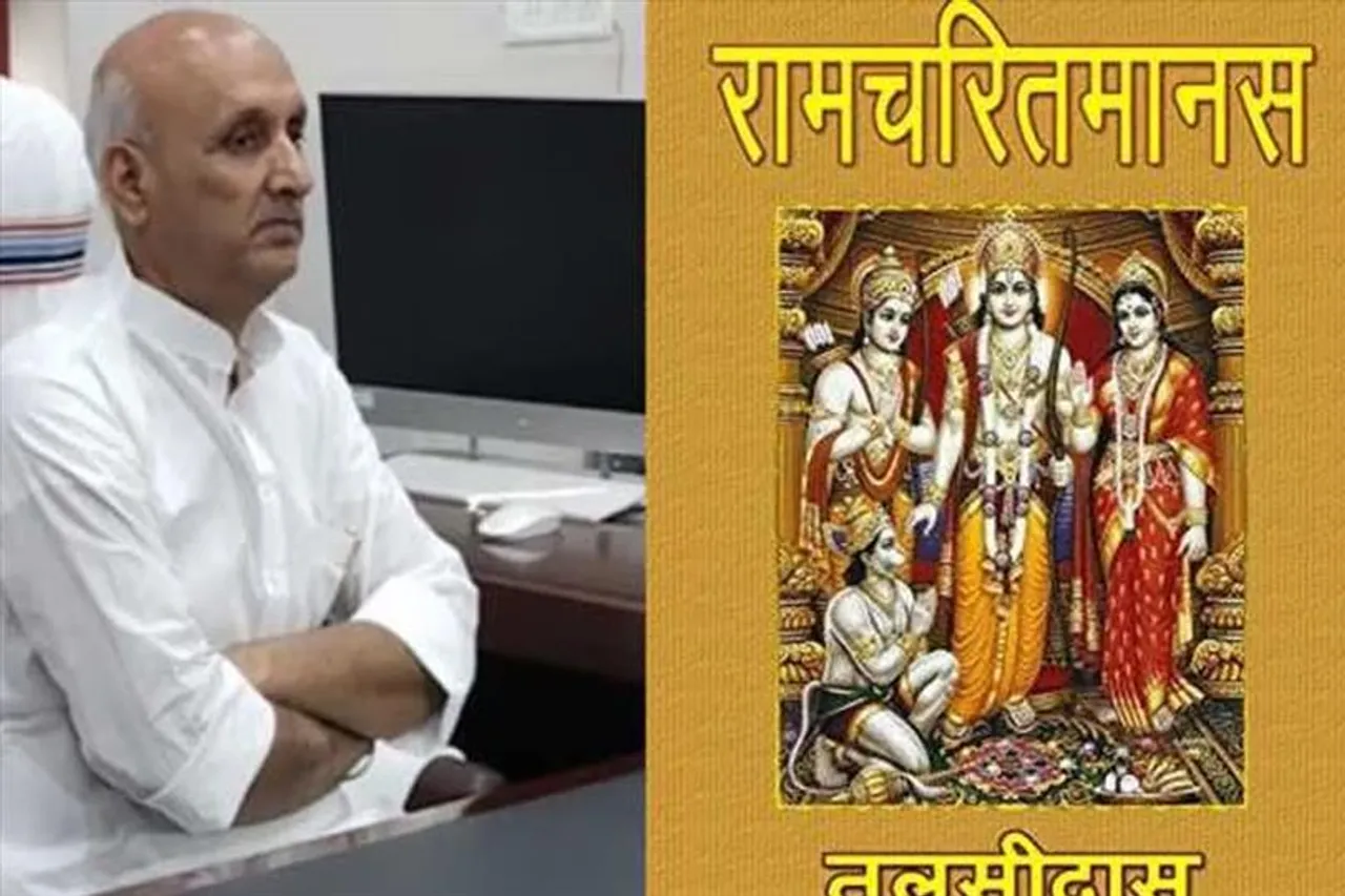 'রামচরিতমানস' একটি ঘৃণ্য বই! বিতর্ক হলেও ক্ষমা চাইতে নারাজ শিক্ষামন্ত্রী