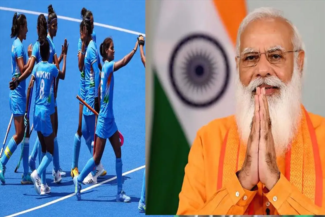 মহিলা হকি দলের জন্য গর্বিত দেশঃ প্রধানমন্ত্রী