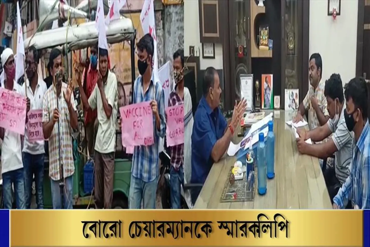 বিভিন্ন ইস্যুতে স্মারকলিপি প্রদান বামেদের