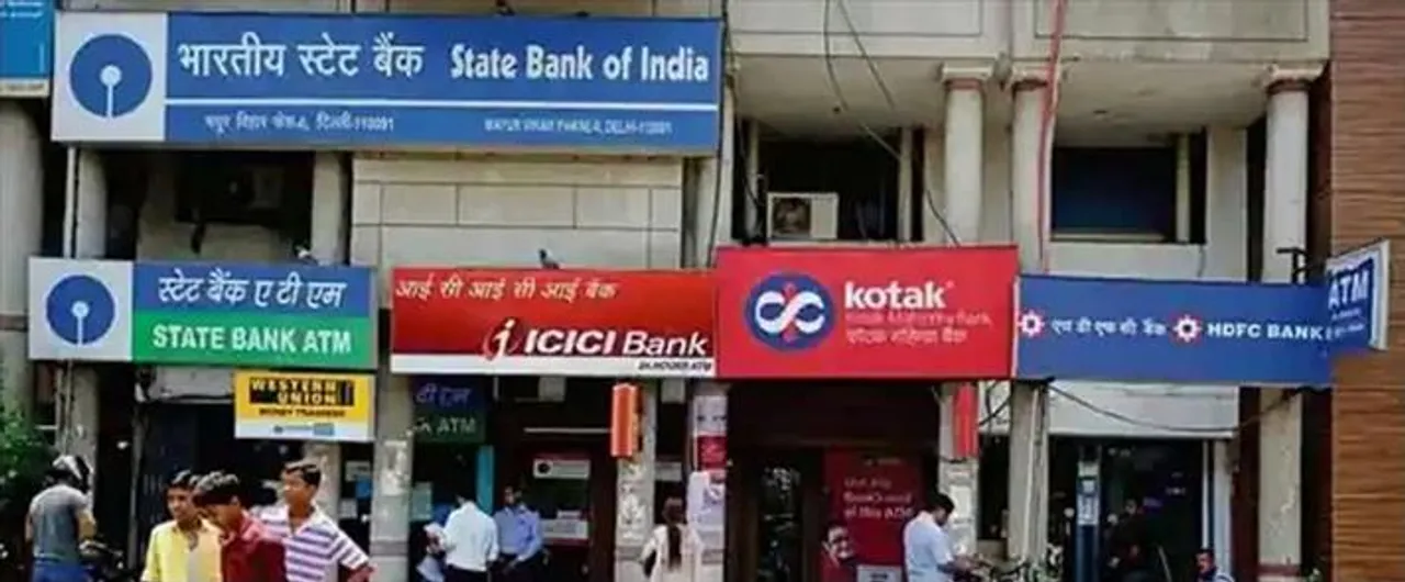 নভেম্বর ১৭ দিন বন্ধ ব্যাঙ্ক