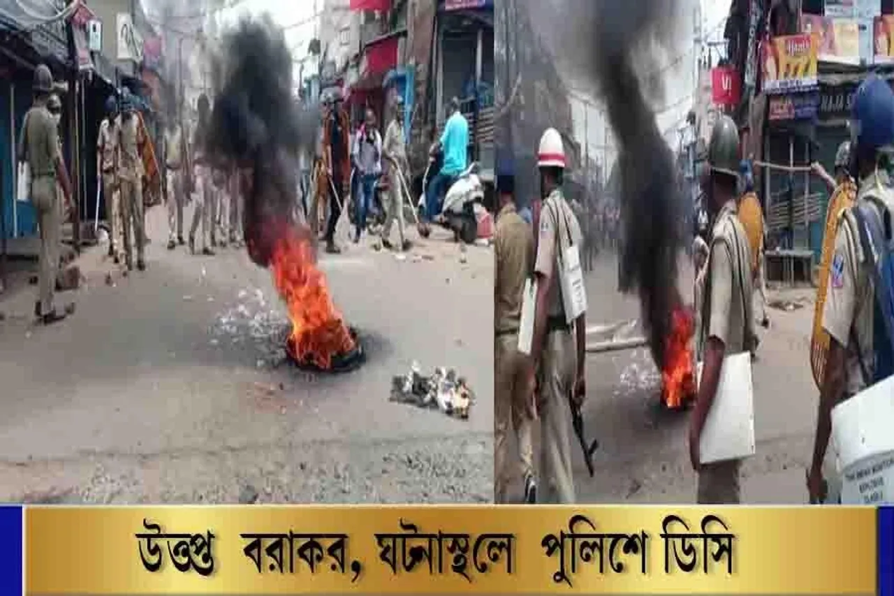 ফের অশান্ত বরাকর