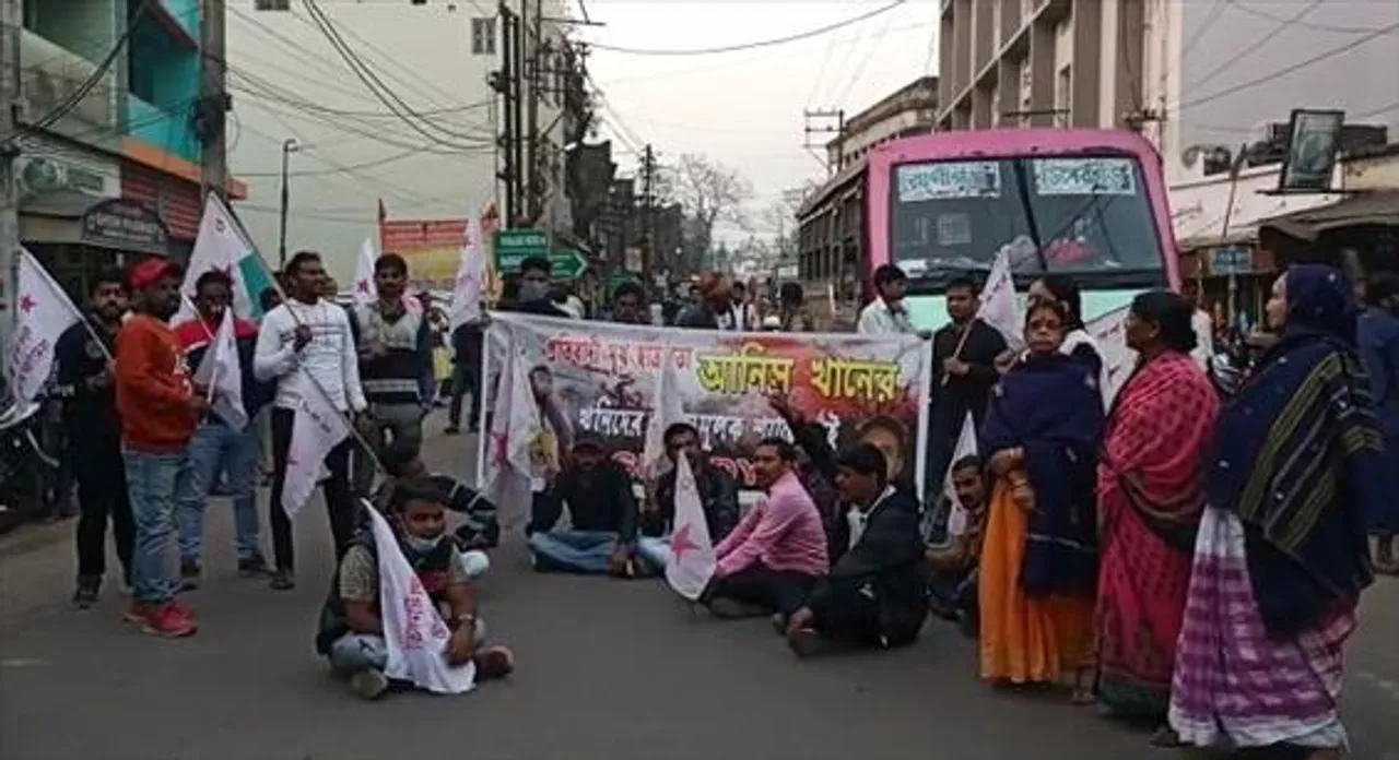 আনিস খানের মৃত্যুর প্রতিবাদে রানীগঞ্জে বিক্ষোভ 'এসএফআই'-এর