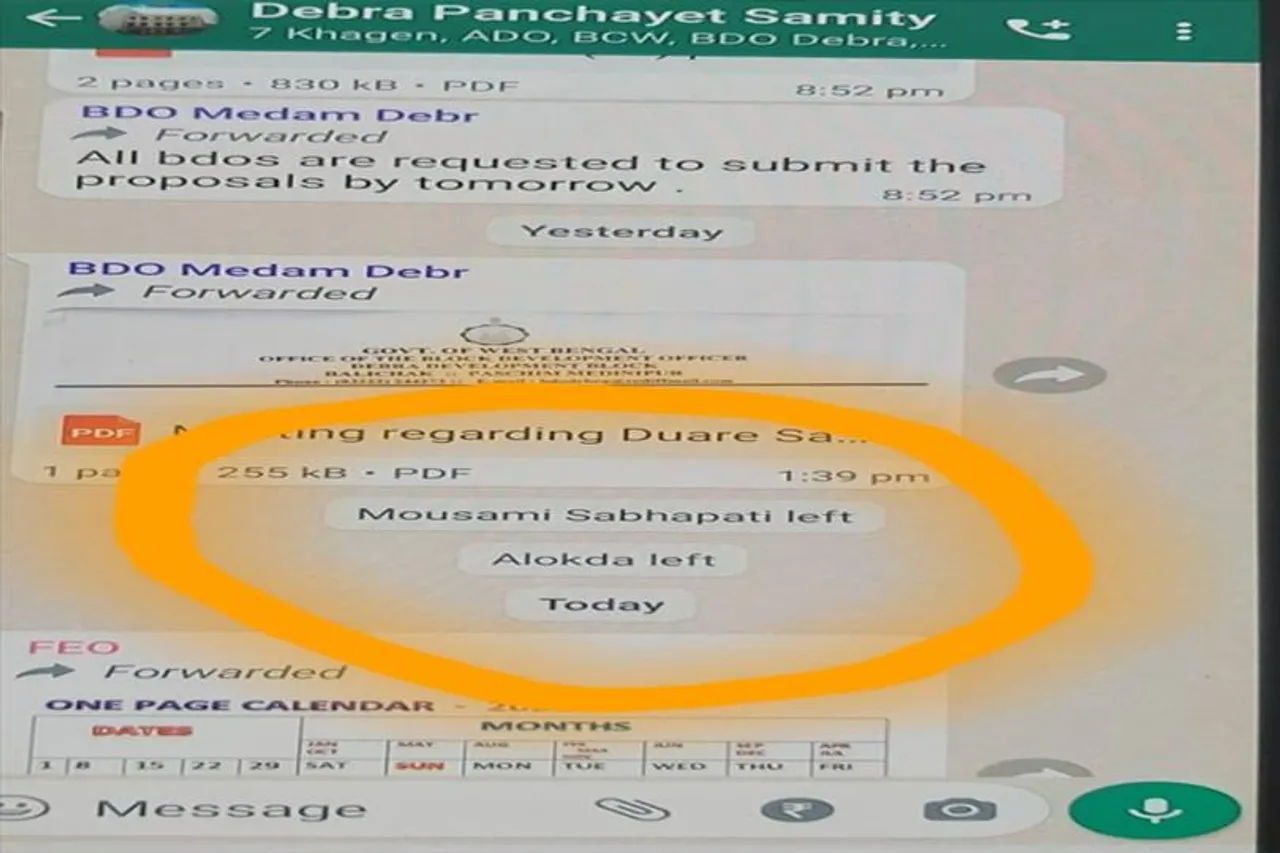 পঞ্চায়েত সমিতির গ্রুপ থেকে লেফট হলেন সভাপতি ও এক কর্মাধ্যক্ষ