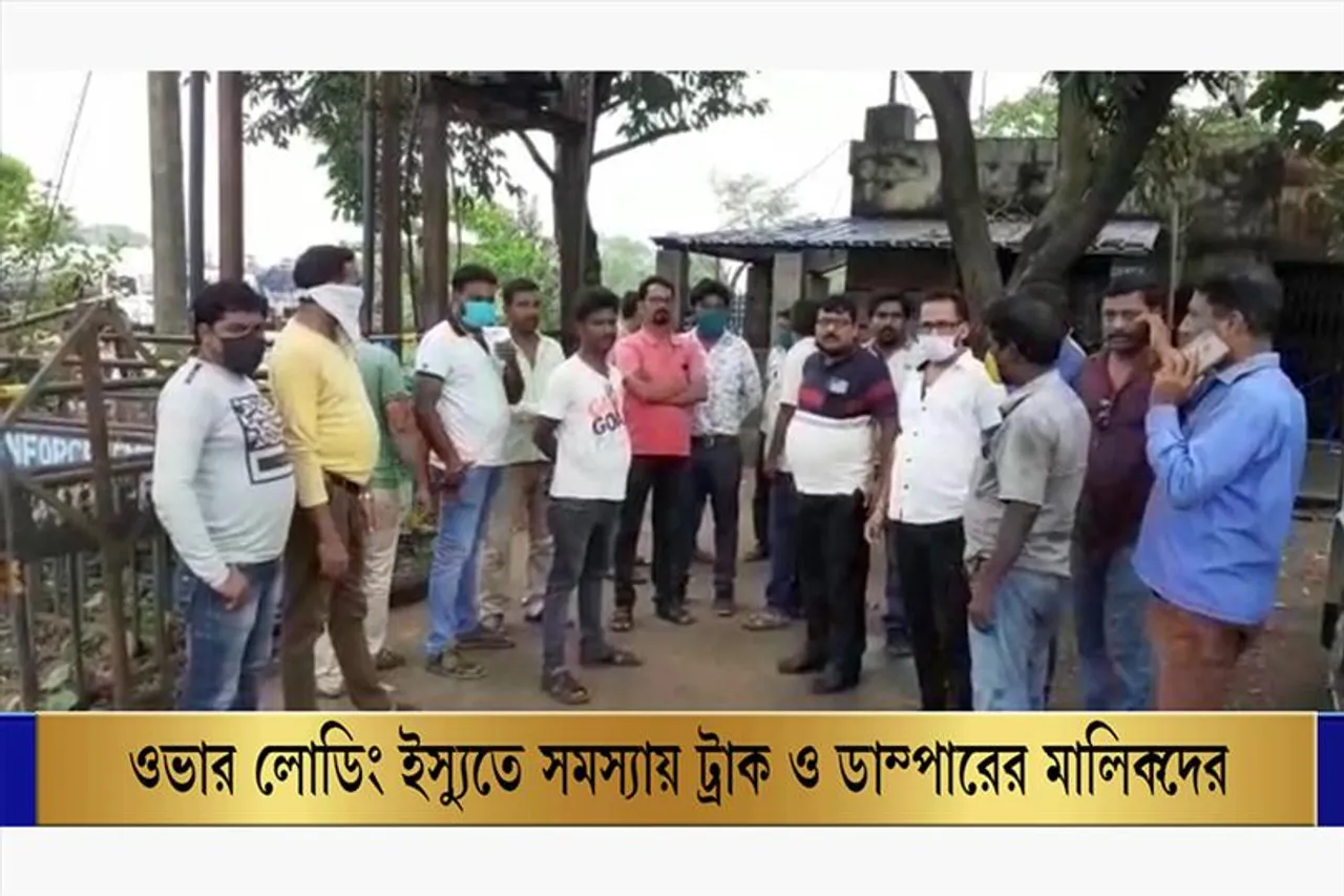 ওভার লোডিং নিয়ে চাপ বাড়ছে ট্রাক ও ডাম্পারের মালিকদের