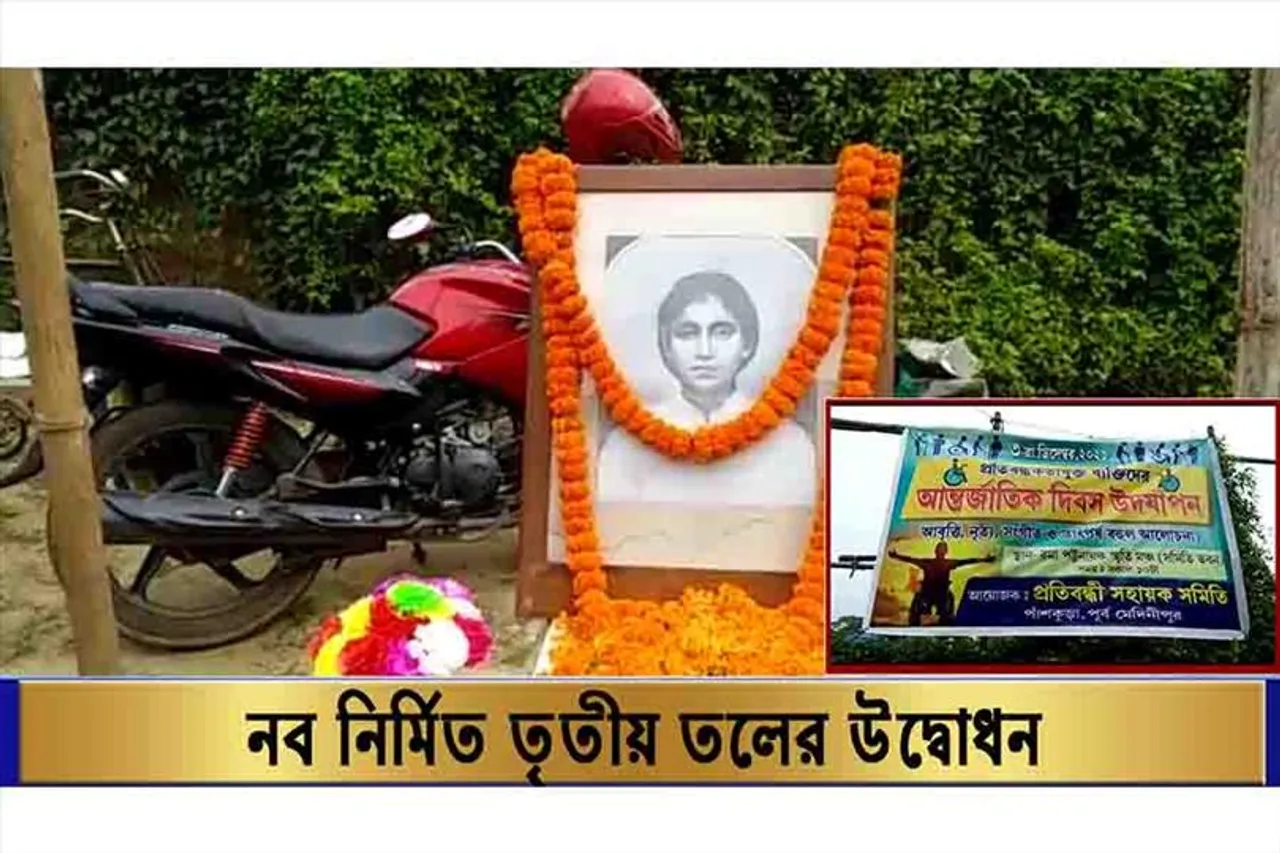 নব নির্মিত তৃতীয় তলের উদ্বোধন