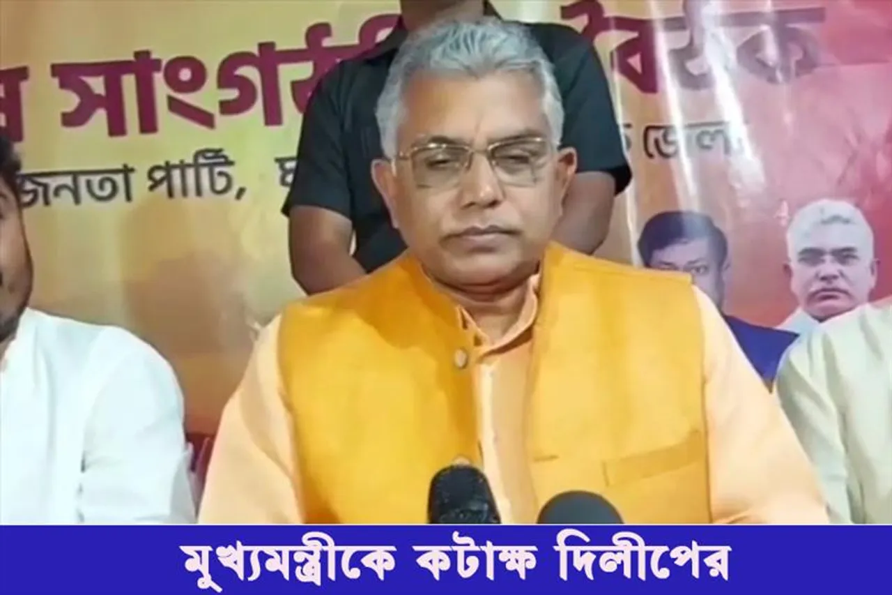 দিদিমণির উল্টোপাল্টা হিন্দি বলার জন্য বন্ধ হল আখিলেশের দোকাটা মন্তব্য দিলীপ ঘোষের!