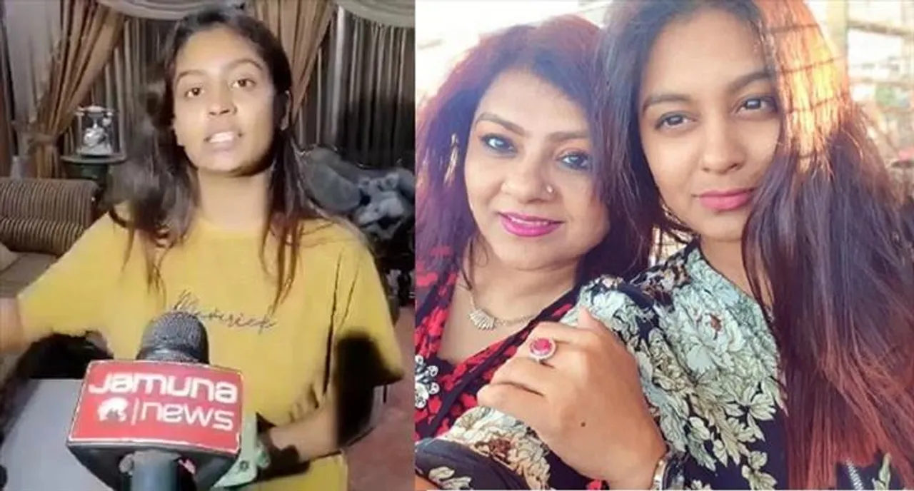 বাংলাদেশে ভয়ঙ্কর মাদক এলএসডি সেবন করেন হেলেনাকন্যা