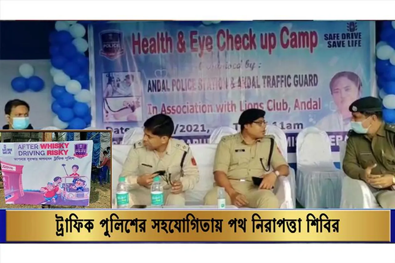 ট্রাফিক পুলিশের সহযোগিতায় পথ নিরাপত্তা  শিবির