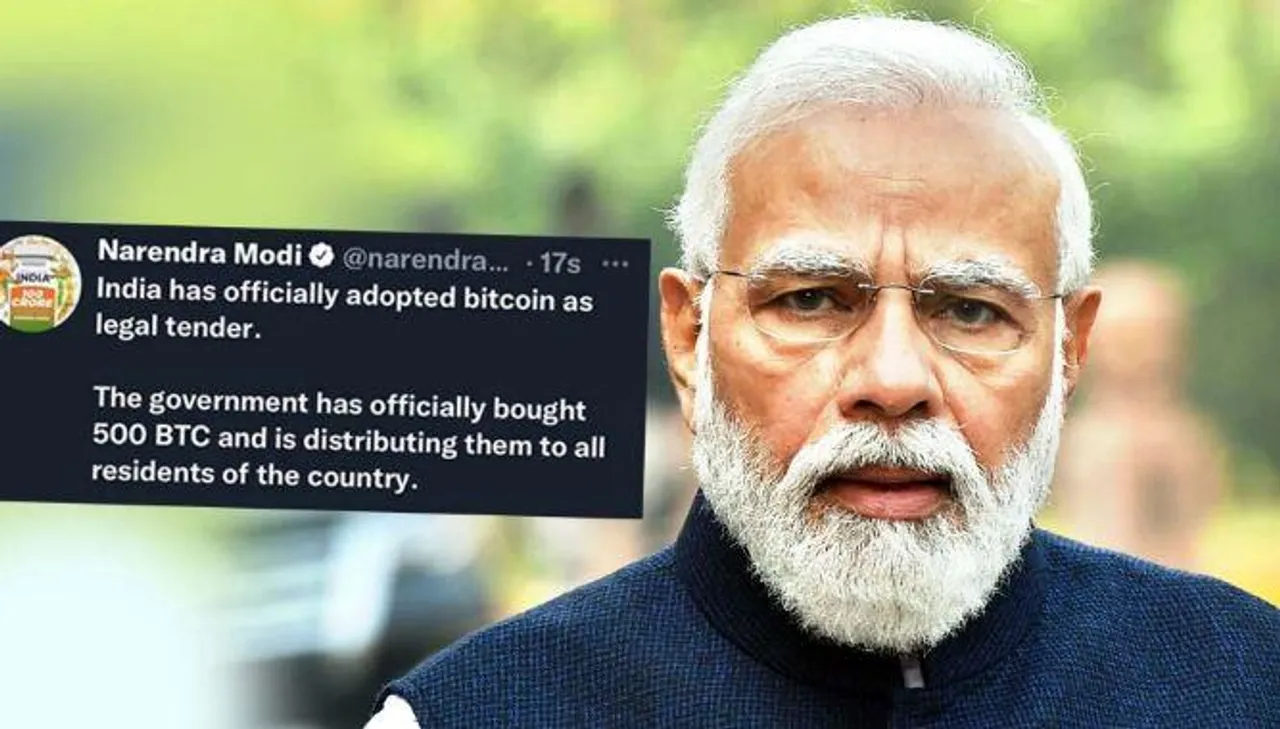 মোদীর অ্যাকাউন্ট হ্যাক! দ্রুত ব্যবস্থা নিল টুইটার