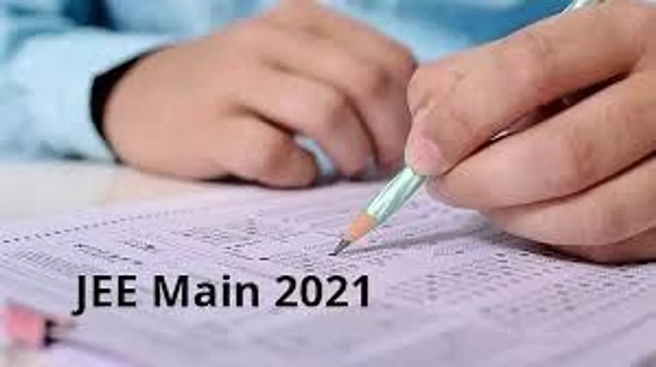 JEE Main 2021এর জন্য কীভাবে অনলাইন অ্যাপ্লাই করবেন? বিশদে জেনে নিন