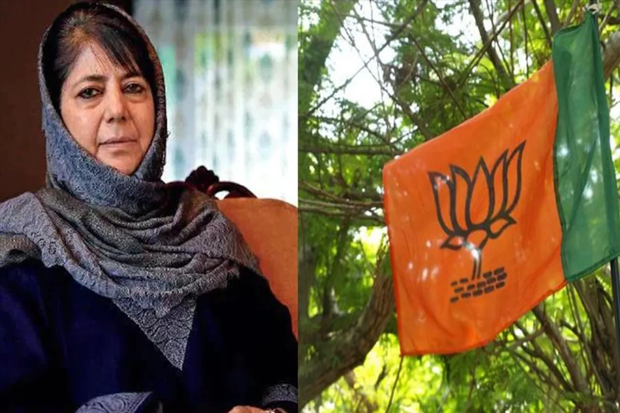 জনগণকে দেওয়ার কিছু নেই, বিজেপিকে কটাক্ষ মুফতির