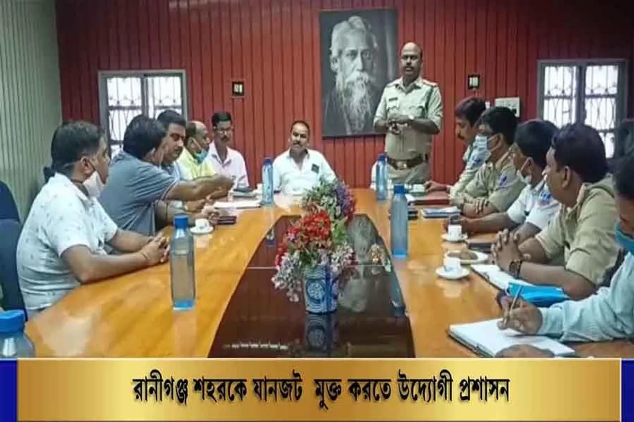রানীগঞ্জ শহরকে যানজট মুক্ত করতে উদ্যোগী প্রশাসন