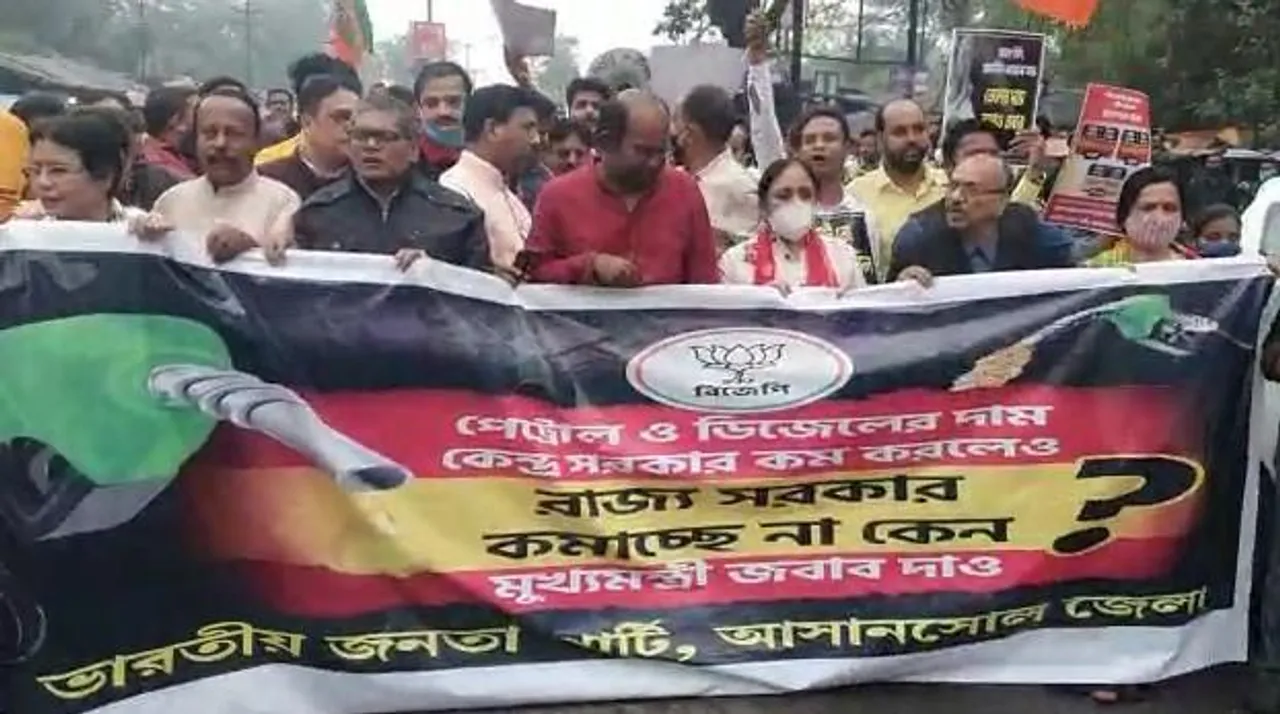আসানসোলে প্রতিবাদ মিছিল বিজেপির