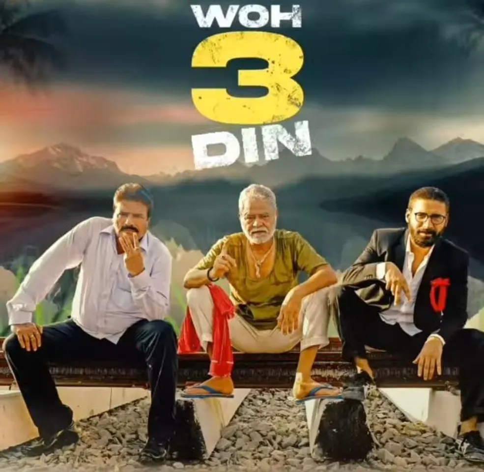 কবে মুক্তি পাবে সঞ্জয় মিশ্রের 'Woh 3 Din'?