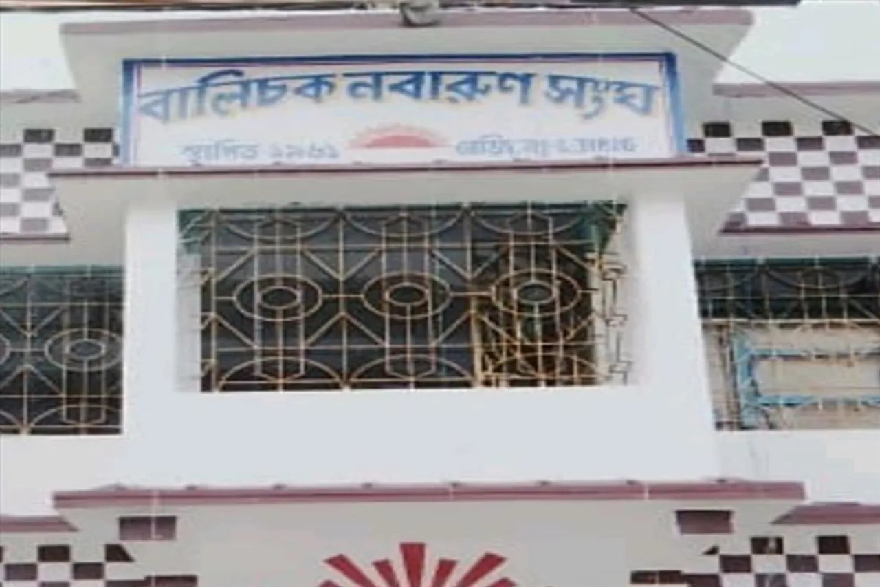 ৬২ বছরে পদার্পণ বালিচক নবারুণ সংঘের