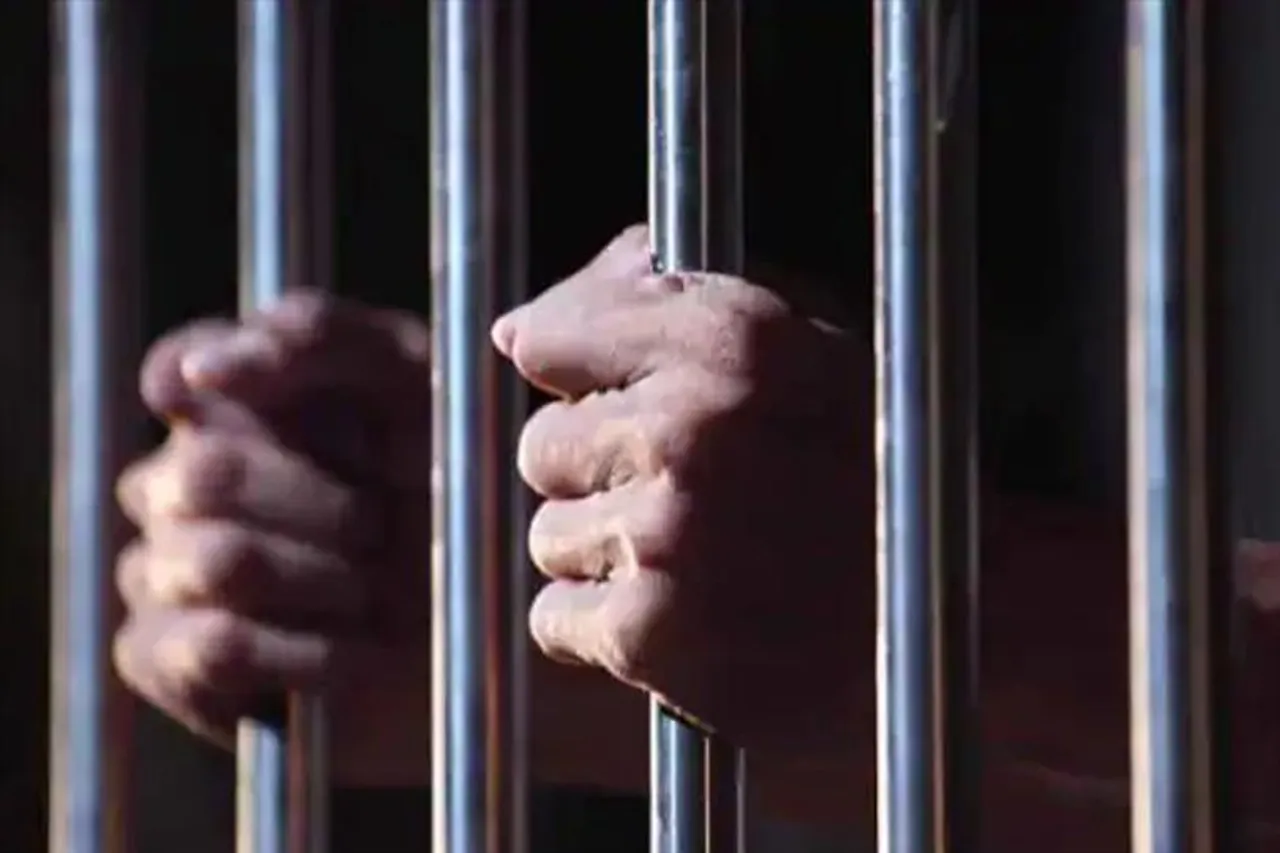 হাউজিং লোন জালিয়াতির মামলায় প্রাক্তন ব্যাঙ্ক ম্যানেজার সহ ১২ জনের 'সাজা' কারাদণ্ড