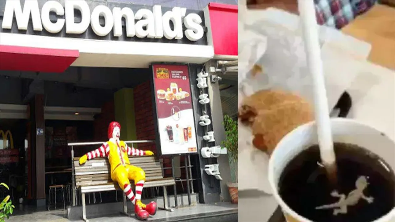 ম্যাকডোনাল্ডের ম্যানেজারের ব্যবহারে ক্ষুব্ধ গ্রাহক
