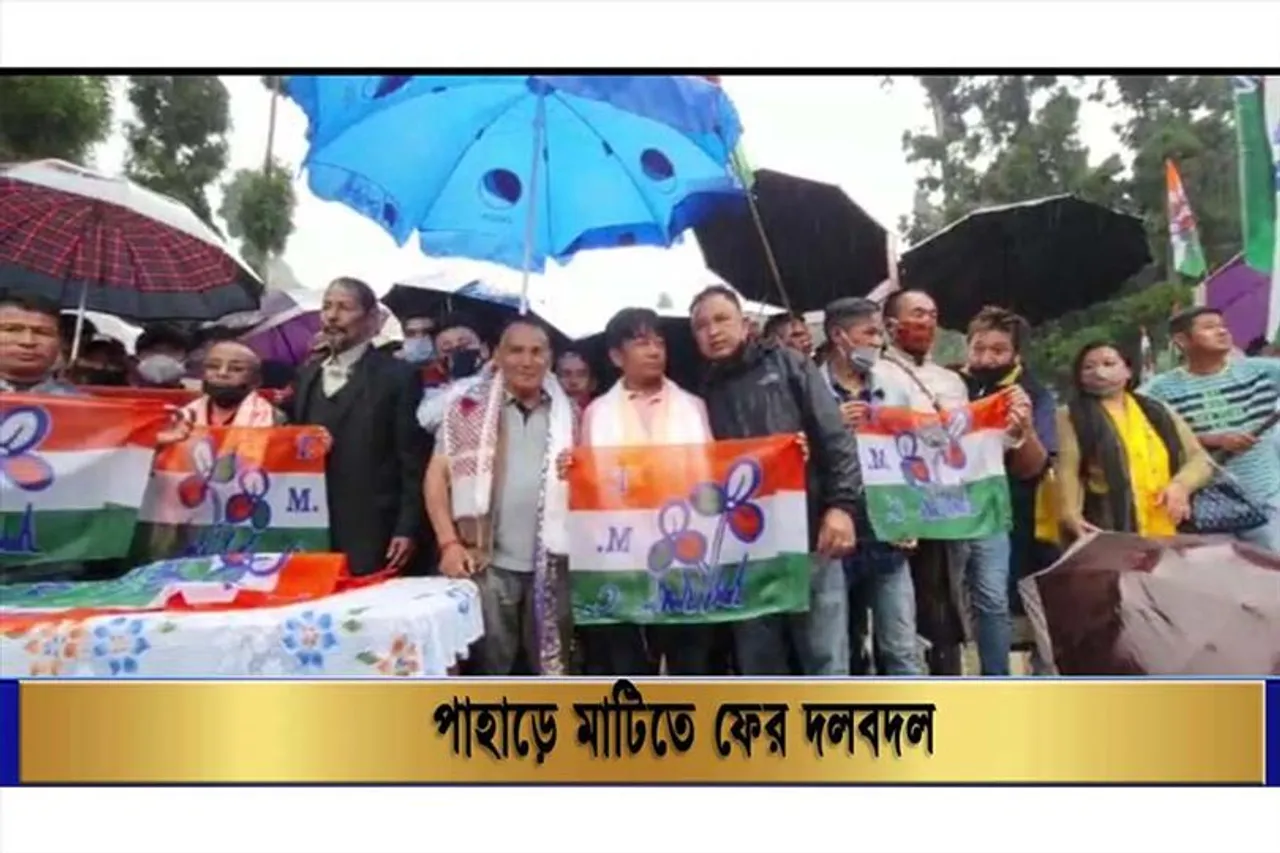 পাহাড়ের মাটিতে ফের দলবদল