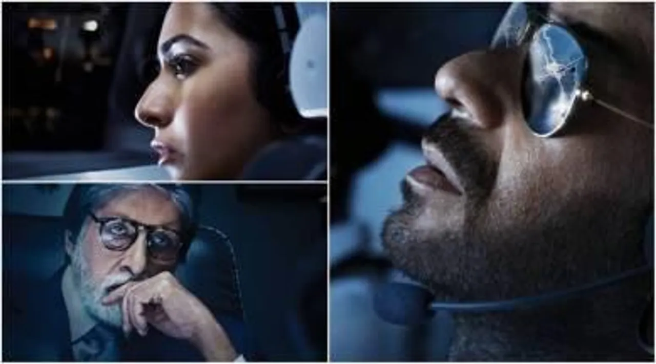 নতুন পোস্টার প্রকাশ  'রানওয়ে ৩৪' এর