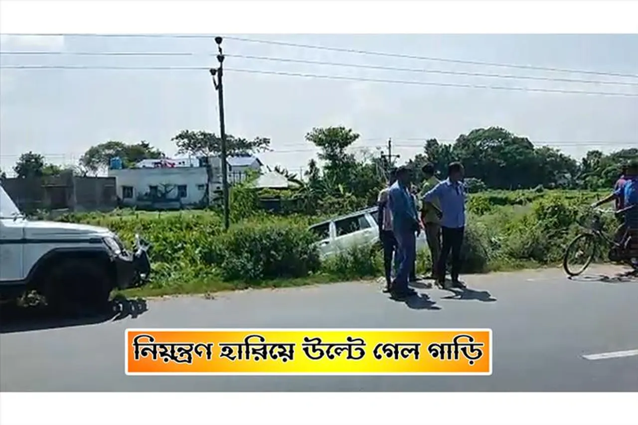 নিয়ন্ত্রণ হারিয়ে উল্টে গেল স্করপিও গাড়ি