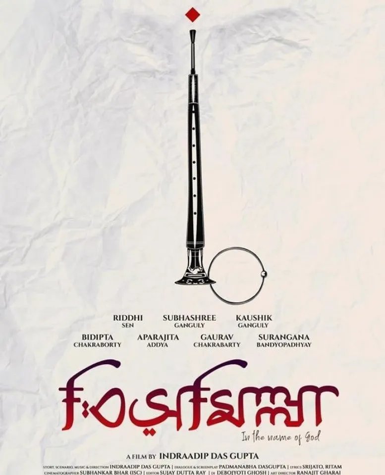 আসছে ঋদ্ধি-শুভশ্রীর 'বিসমিল্লা'