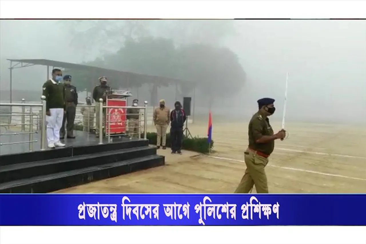 প্রজাতন্ত্র দিবসের আগে চলল প্রশিক্ষণ