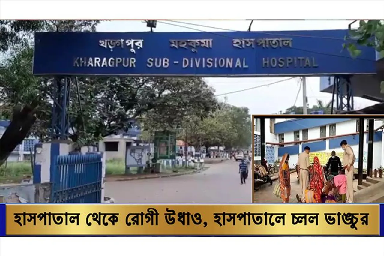 হাসপাতাল থেকে রোগী উধাও! ভাঙচুর চালাল পরিজনরা