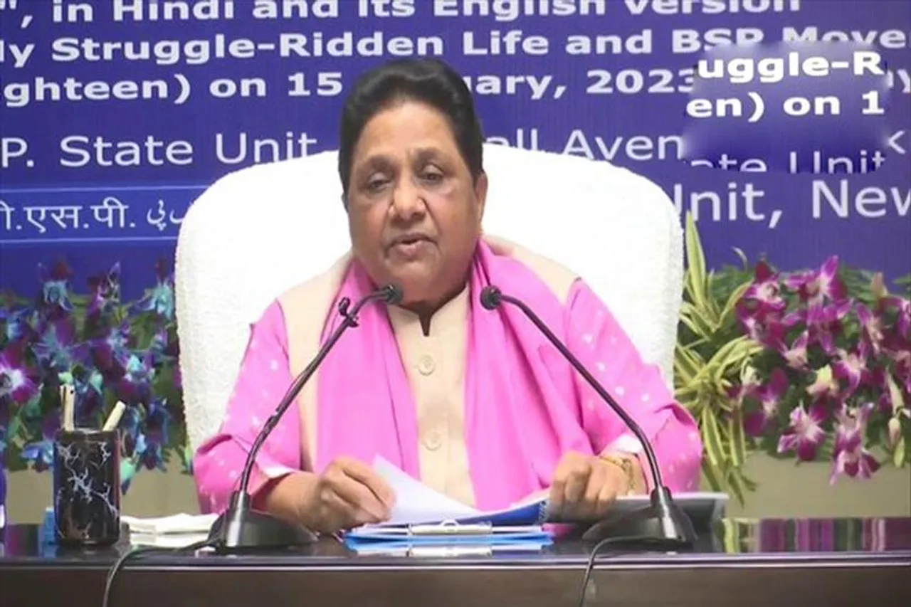 'দল একাই লোকসভা ও বিধানসভা নির্বাচনে প্রতিদ্বন্দ্বিতা করবে', হুঙ্কার মায়াবতীর