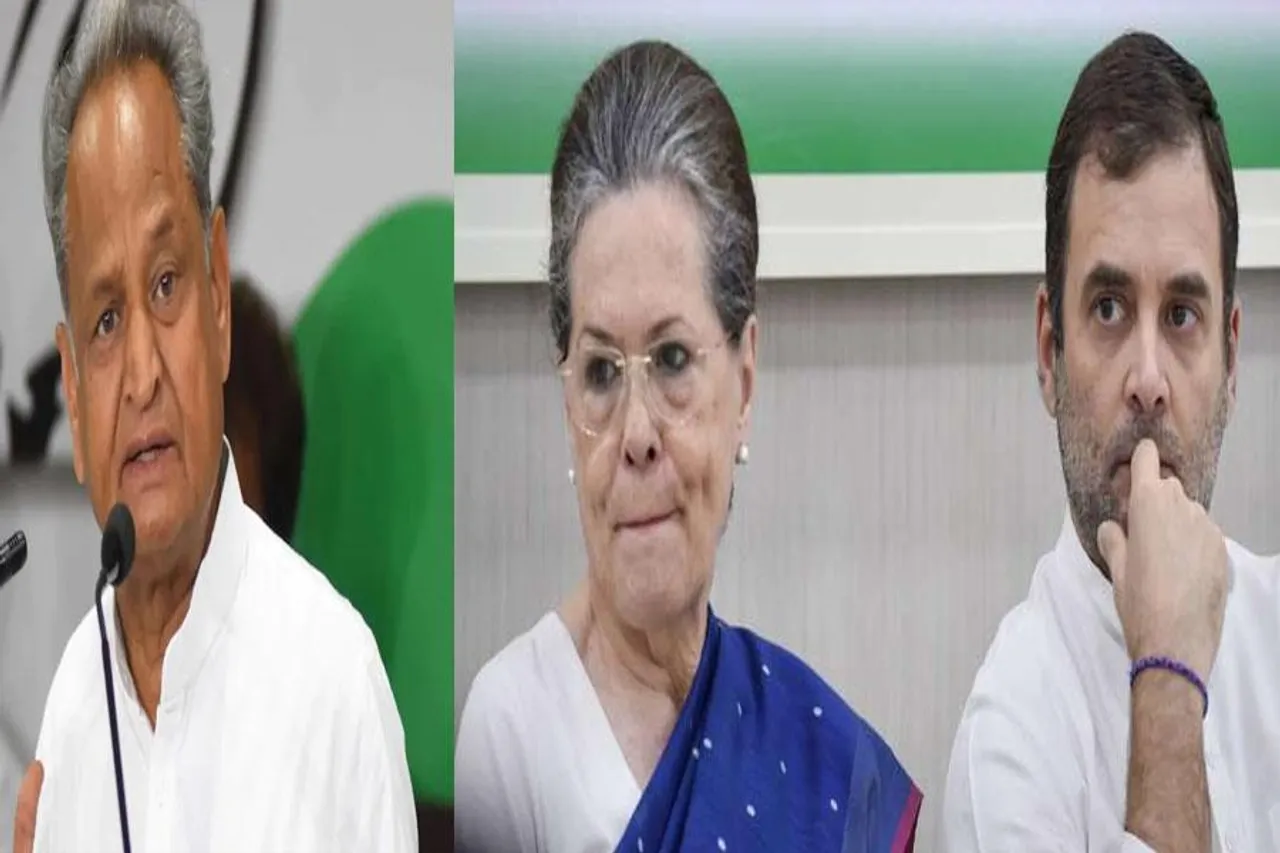 'হ্যাঁ আমরা গান্ধীদের ক্রীতদাস'