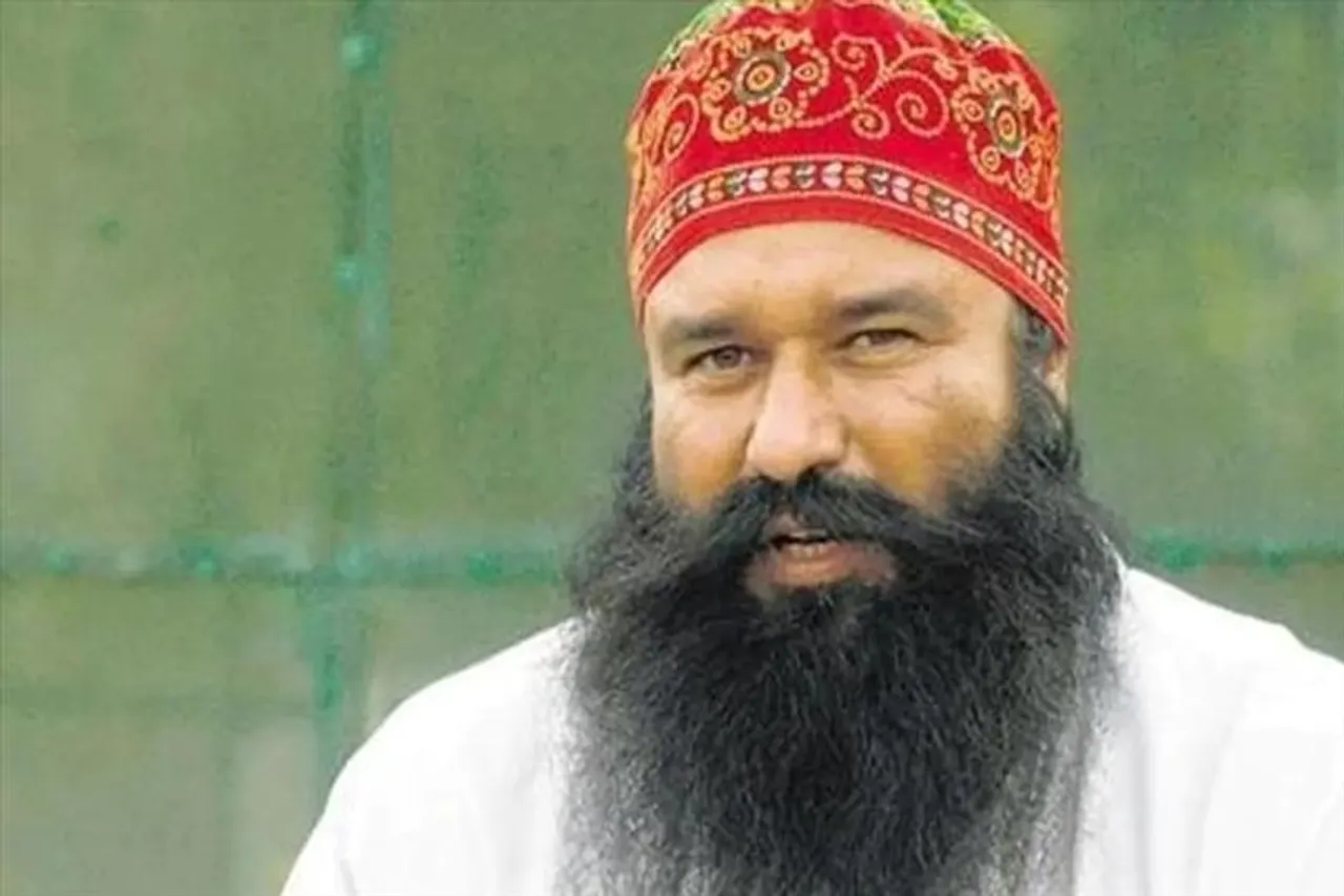 প্যারোল প্রাপ্তি ডেরা সাচ্চা সৌদা প্রধান গুরমিত রাম রহিম সিংয়ের