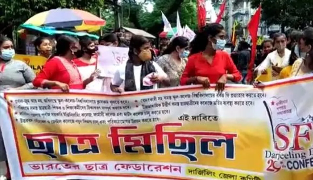 শিক্ষাপ্রতিষ্ঠান খোলার দাবিতে বিক্ষোভ মিছিল এসএফআই-এর