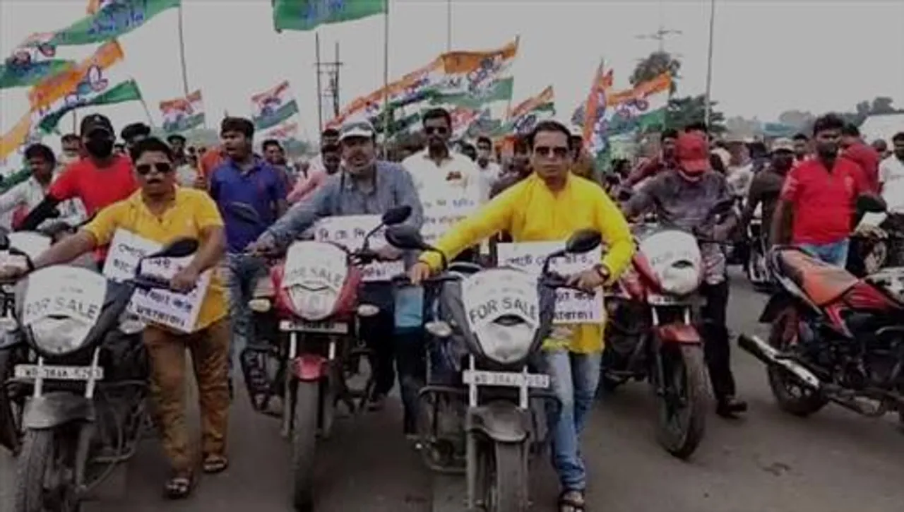 পেট্রোল ডিজেলের মূল্যবৃদ্ধির প্রতিবাদে পোশাক পুড়িয়ে অভিনব প্রতিবাদ তৃণমূলের