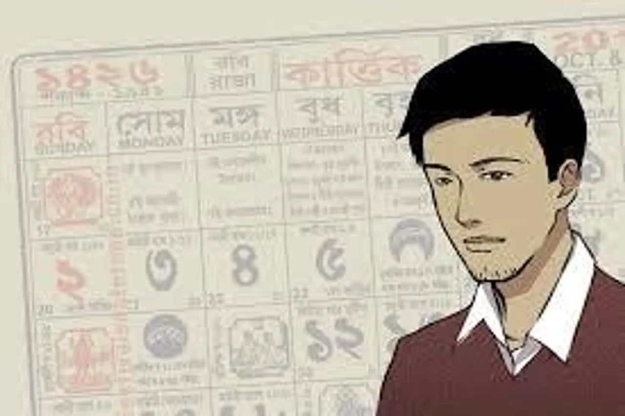 আপনার কি বুধবারে জন্ম?