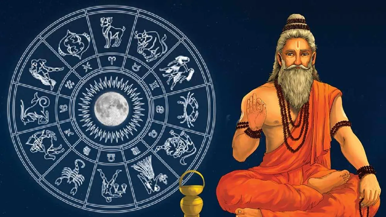 গুরুদোষ কী?