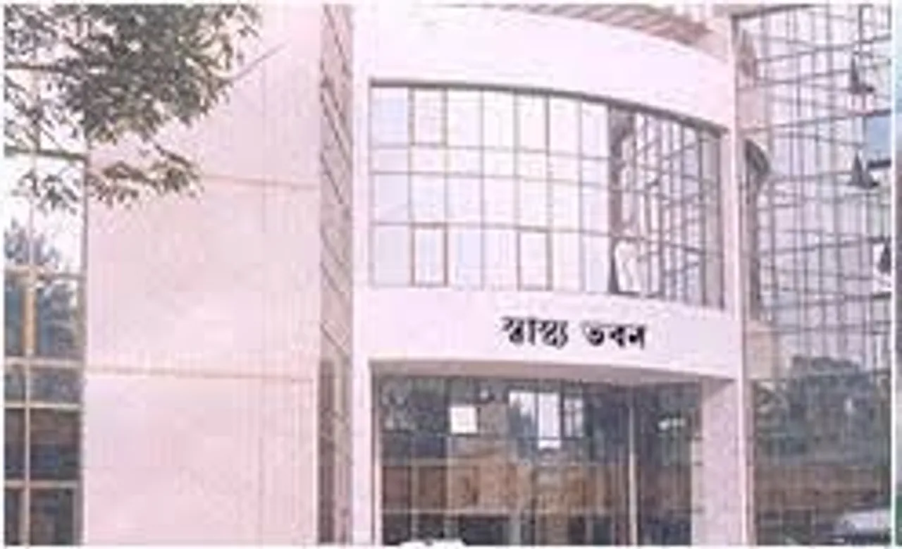 রাজ্যের স্বাস্থ্য দপ্তরে মাল্টি টাস্কিং স্টাফ নিয়োগ, ৩১ আগস্ট পর্যন্ত আবেদন চলবে